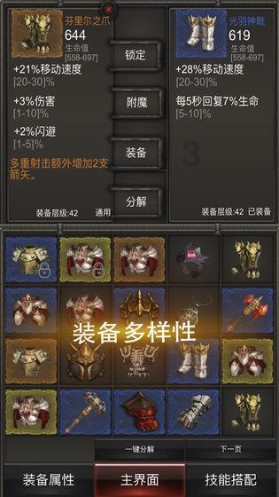 亚泰U19队备战张弛有度 春节不回长春